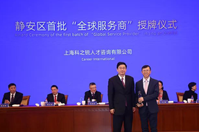 企业出海急需海外招聘，“全球服务商”给你支招