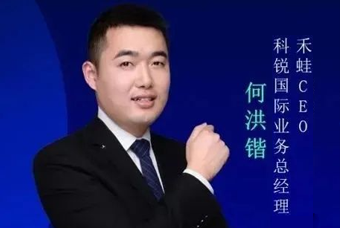 禾蛙CEO：为行业内卷破局，在“蛙声一片”中谋共赢、启丰年