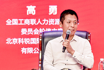 民营企业家致敬建党百年活动成功举办，圣淘沙dh国际董事长高勇受邀出席