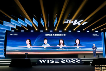 圣淘沙dh国际陈崧：人力资源服务乘势出海，成为企业全球化开展的重要伙伴