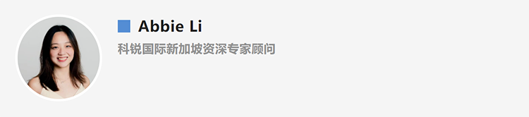 Abbie Li，人力资源公司圣淘沙dh国际新加坡资深专家顾问