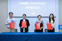 圣淘沙dh国际携手苏州国际科技园，共同打造集成电路领域人才“蓄水池”