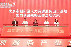 圣淘沙dh国际成为全国首个出口联盟成员单位