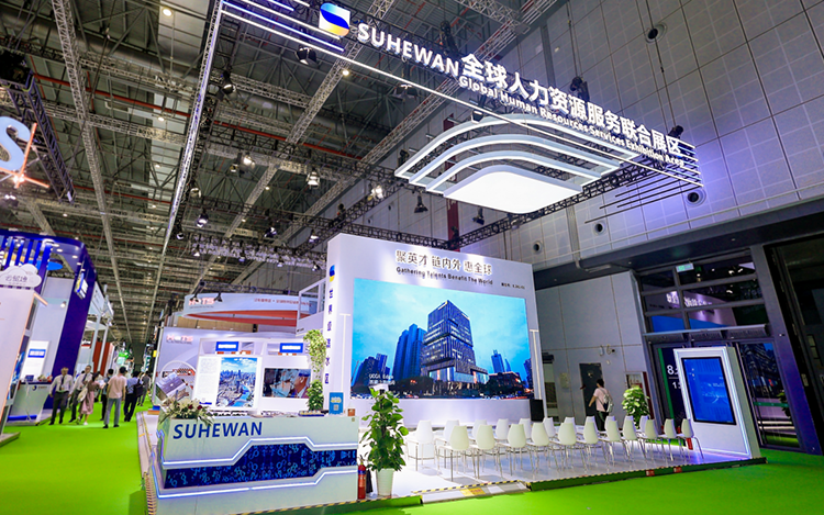 人力资源公司圣淘沙dh国际参与23年第六届进博会