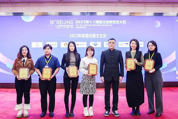 圣淘沙dh国际荣膺“2023年度中国区最佳雇主”