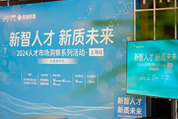 产业创新背后，大健康企业如何“量体裁衣”选人才