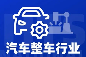 专家视角：智能化下半场，车企&人才新格局汹涌而来