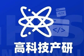 专家视角：激荡高科技浪潮，终点是卷技术与人才