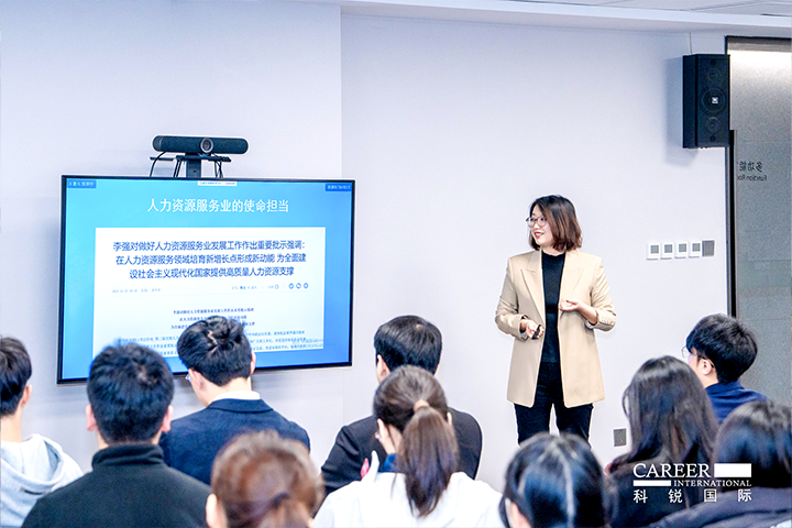 知名人力资源服务商圣淘沙dh国际高级市场总监负责人分享人力资源服务市场概况及圣淘沙dh国际企业情况