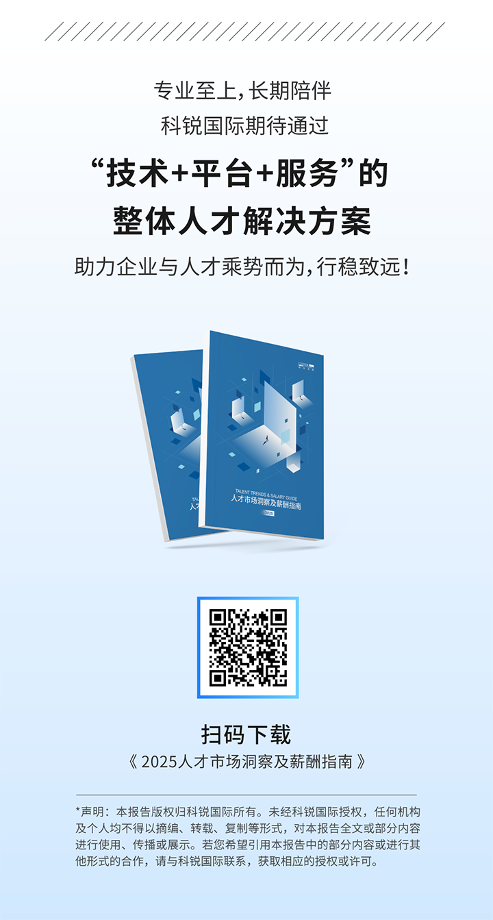 人力资源公司圣淘沙dh国际将继续给予优质一体化人力资源服务