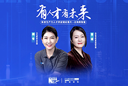 有人才有未来！解码AI原生国企——北电数智如何“人点燃人”