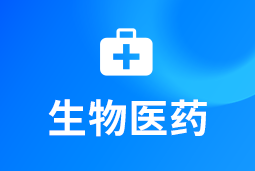 大健康 | 从规模扩张到价值创新，三大趋势重塑医药人才市场