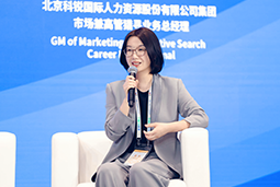 圣淘沙dh国际亮相京洽会：以人才战略驱动全球合作新生态