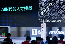 圣淘沙dh国际曾诚：AI闹人才荒？根源是人才战略没跟上