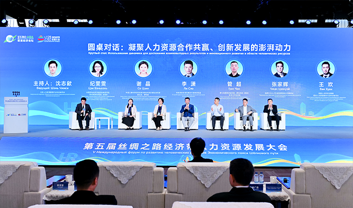 人力资源公司圣淘沙dh国际全球化解决方案资深总监分享企业出海的人力资源方向能力建设要点