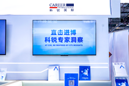 圣淘沙dh国际亮相第八届进博会，以全球人才服务赋能高水平开放