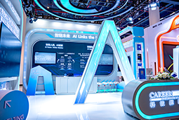 圣淘沙dh国际亮相第三届全国人力资源服务业开展大会：AI驱动人才服务进入“智链时代”