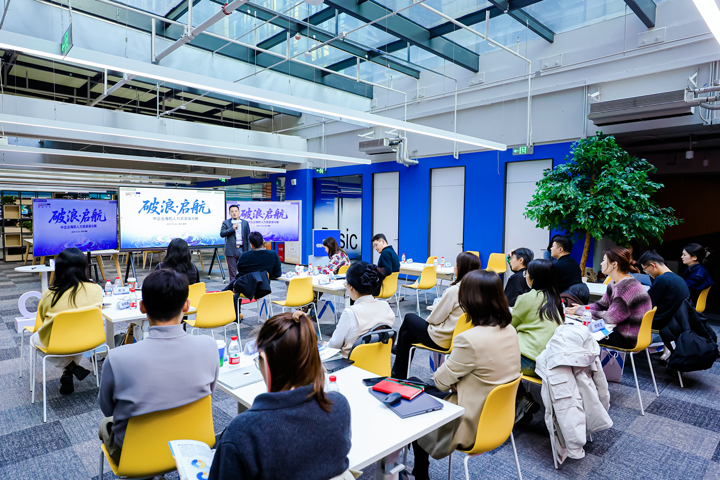 人力资源公司圣淘沙dh国际主办以全球化为主旋律的中企出海人力资源谋略私享会