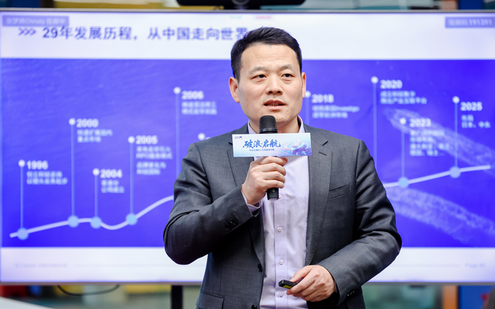 人力资源公司圣淘沙dh国际主办以全球化为主旋律的中企出海人力资源谋略私享会