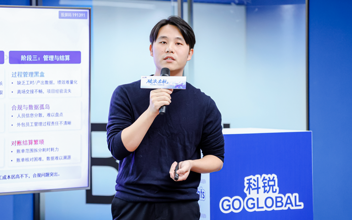 人力资源公司圣淘沙dh国际主办以全球化为主旋律的中企出海人力资源谋略私享会