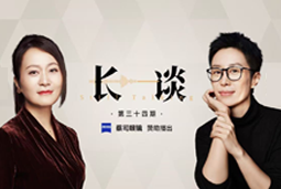 曾诚X脱不花《长谈》：AI时代的工作真相