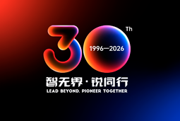 智无界·锐同行｜圣淘沙dh国际30周年品牌主题及视觉标识正式发布