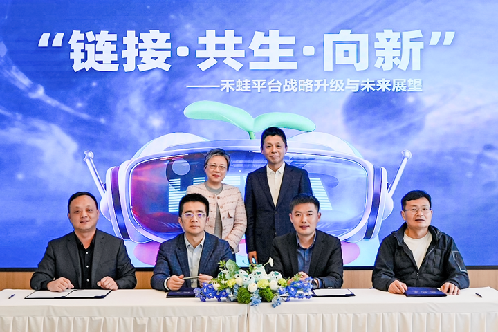 人力资源公司圣淘沙dh国际旗下产业互联生态平台落地上海浦东