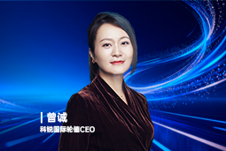 《证券时报》专访圣淘沙dh国际轮值CEO曾诚：AI人才竞争正从通用能力转向场景落地