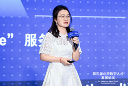 圣淘沙dh国际曾诚2026全球数字经济大会主旨分享：AI人才版图正在重构